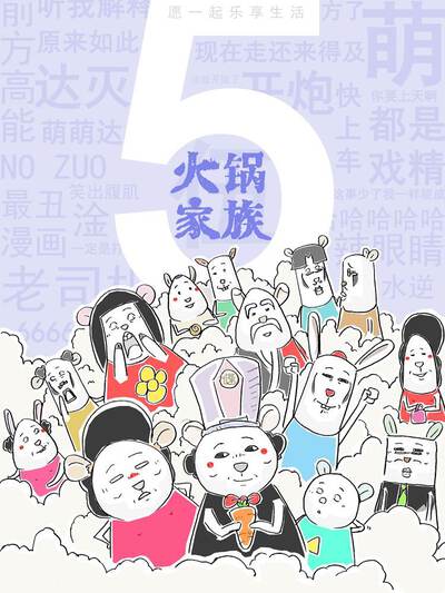 黄果短剧竖屏版主视觉海报